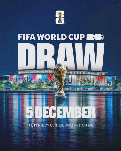 2026美加墨世界杯高清直播高清 2026美加墨世界杯高清直播高清