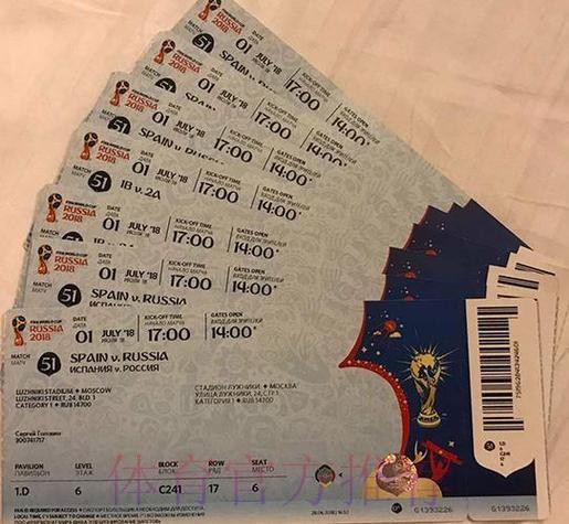 2026美加墨世界杯门票