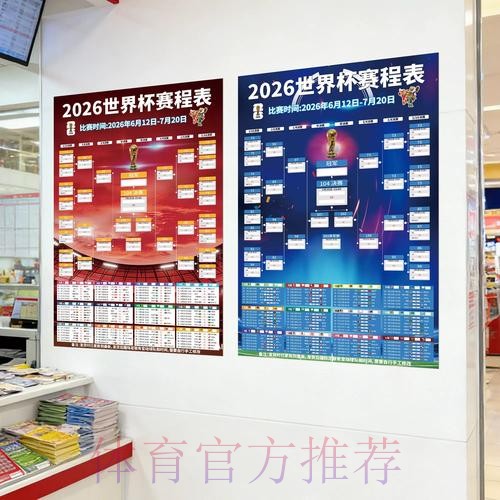 最新世界杯投注在线入口地址推荐 最新世界杯投注在线入口地址推荐